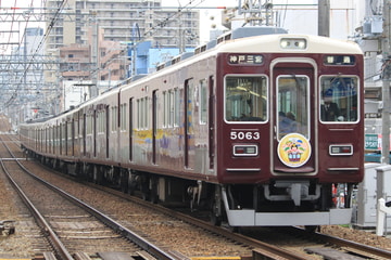 阪急電鉄 西宮車庫 5000系 5012F