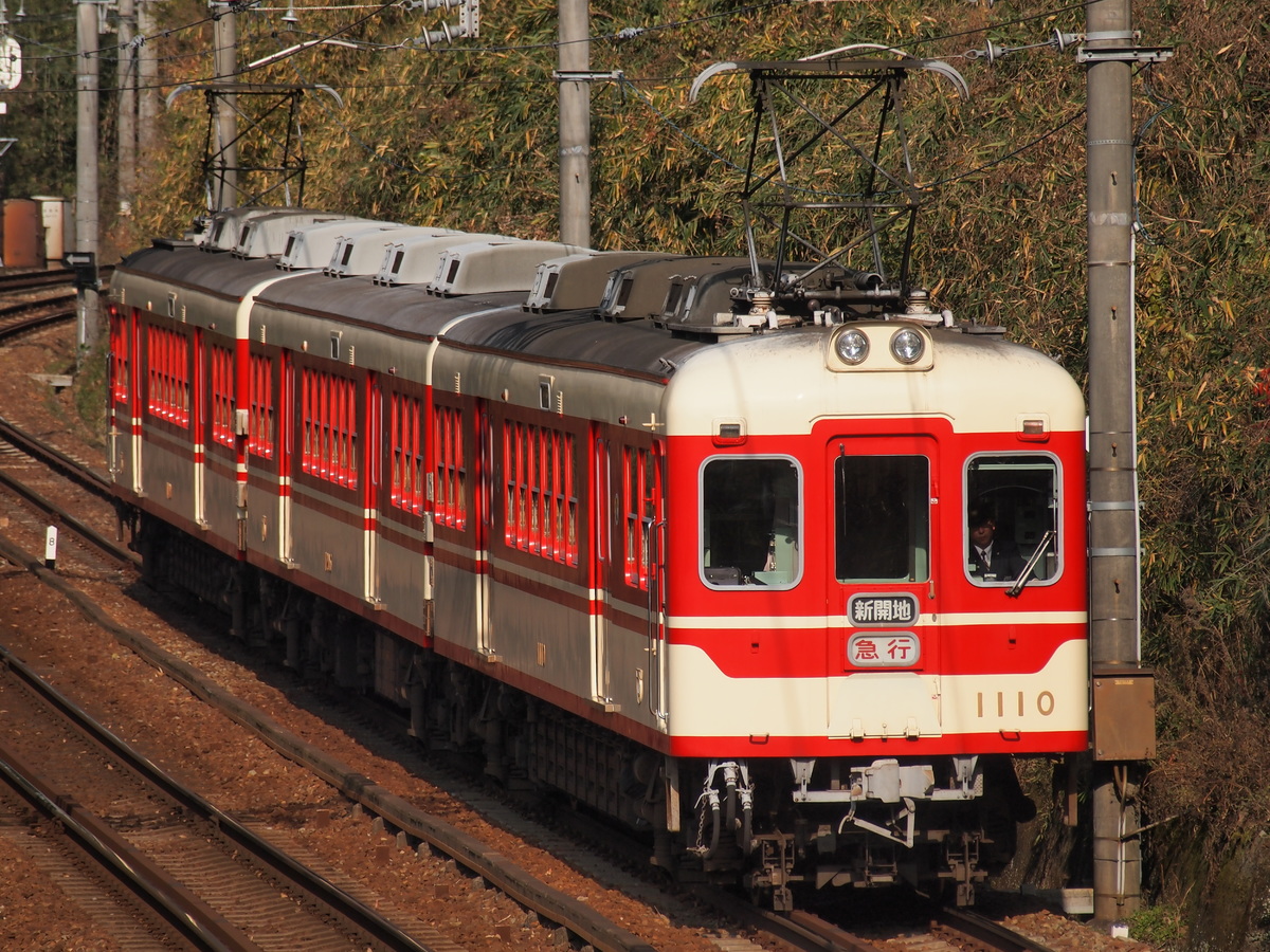 神戸電鉄  1100形 