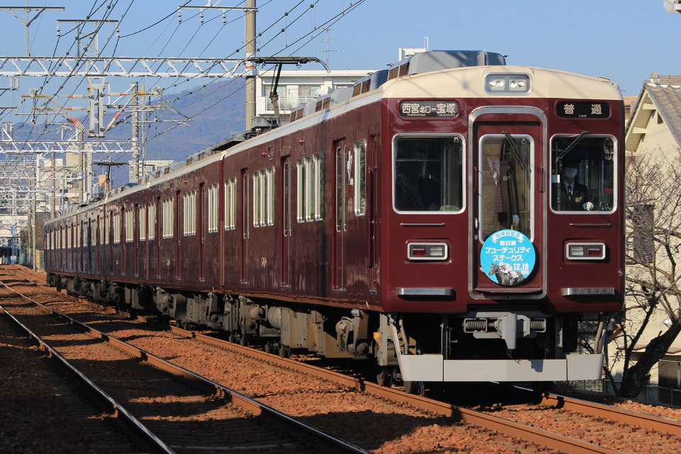 阪急5000系5010×6R<br class="br-sp" />(5010F)(5010編成)の写真
