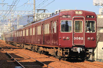 阪急電鉄 西宮車庫 3000系 3082F