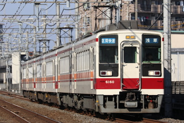 東武鉄道  6050系 6160F