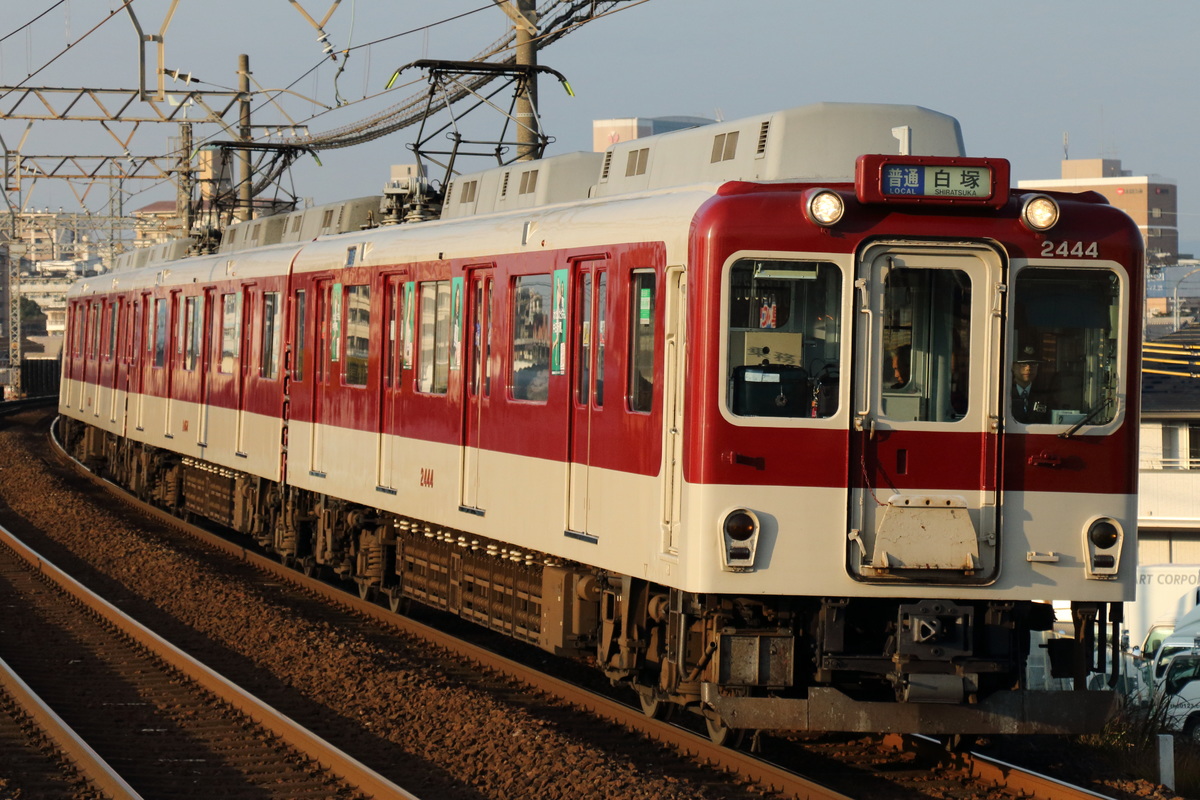 近畿日本鉄道  2444系 G44