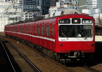 京急電鉄  800系 825F