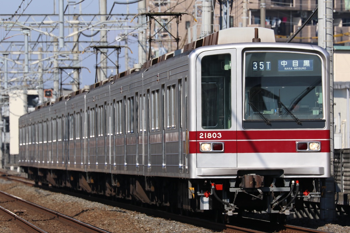東武鉄道  20000系 21803F