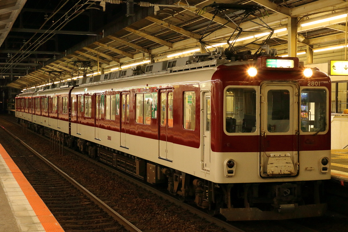 近畿日本鉄道  2800系 AX01
