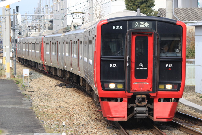 南福岡車両区813系R218編成を竹下駅で撮影した写真