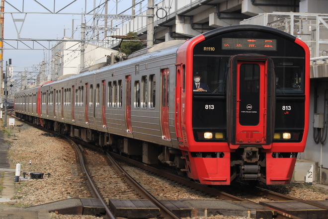 南福岡車両区813系R1110編成を竹下駅で撮影した写真