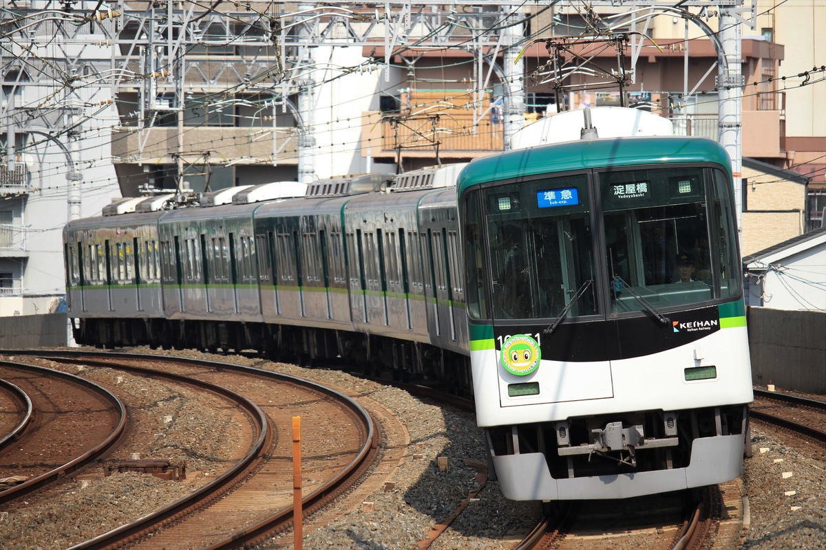 京阪電気鉄道 寝屋川車庫 10000系 10001F