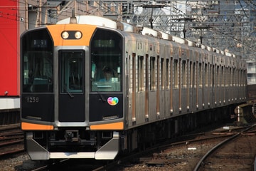 阪神電気鉄道  1000系 1209F