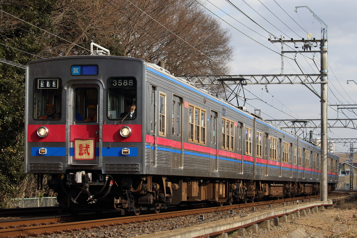 京成電鉄  3500形 3588編成