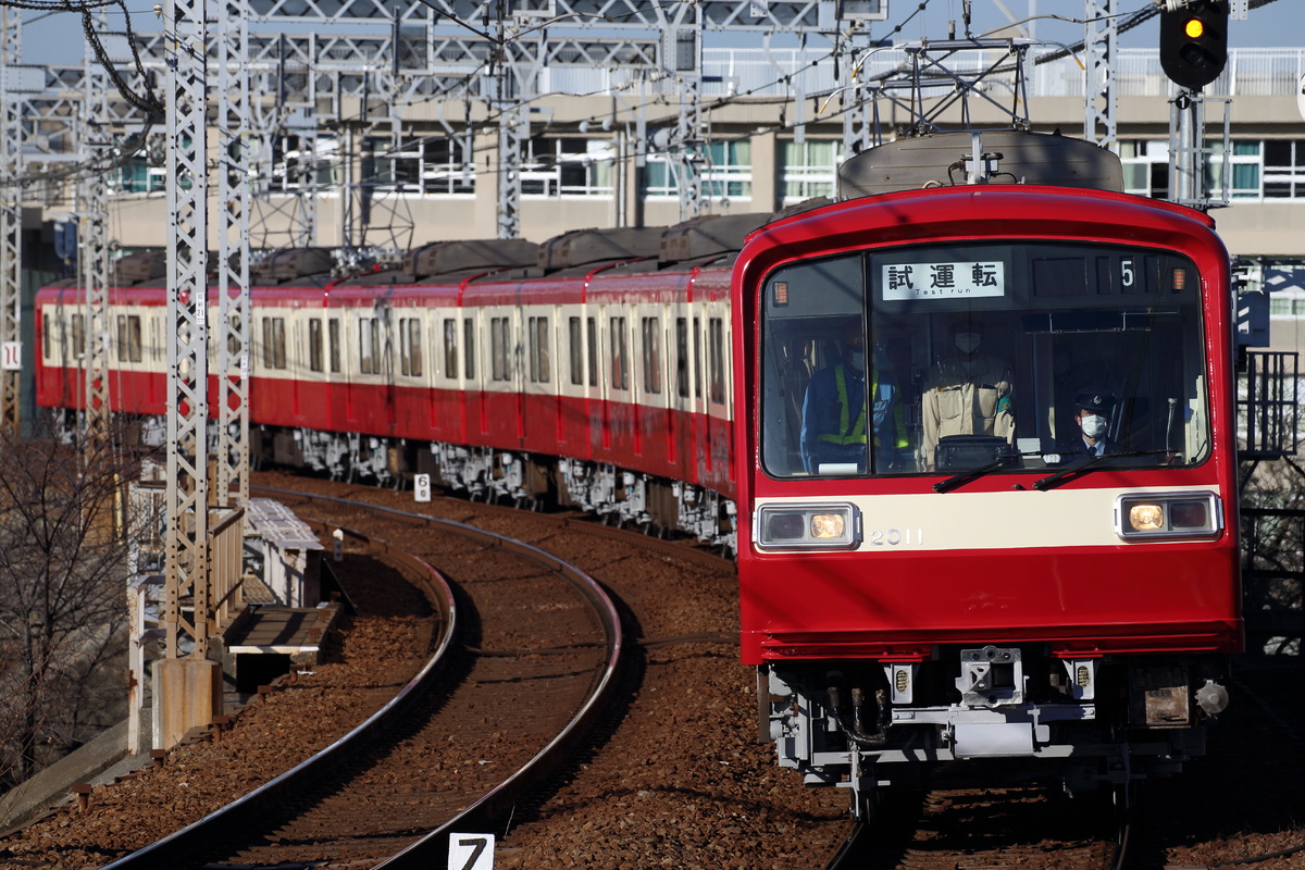 京急電鉄  2000形 2011編成