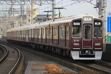 阪急電鉄 平井車庫 9000系 9001F