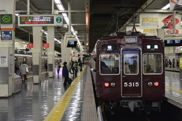 阪急電鉄  5300系 5315F