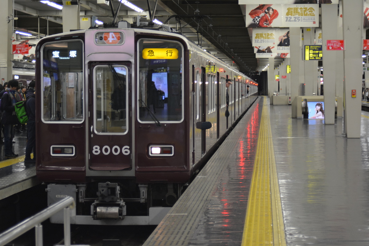 阪急電鉄  8000系 8006F