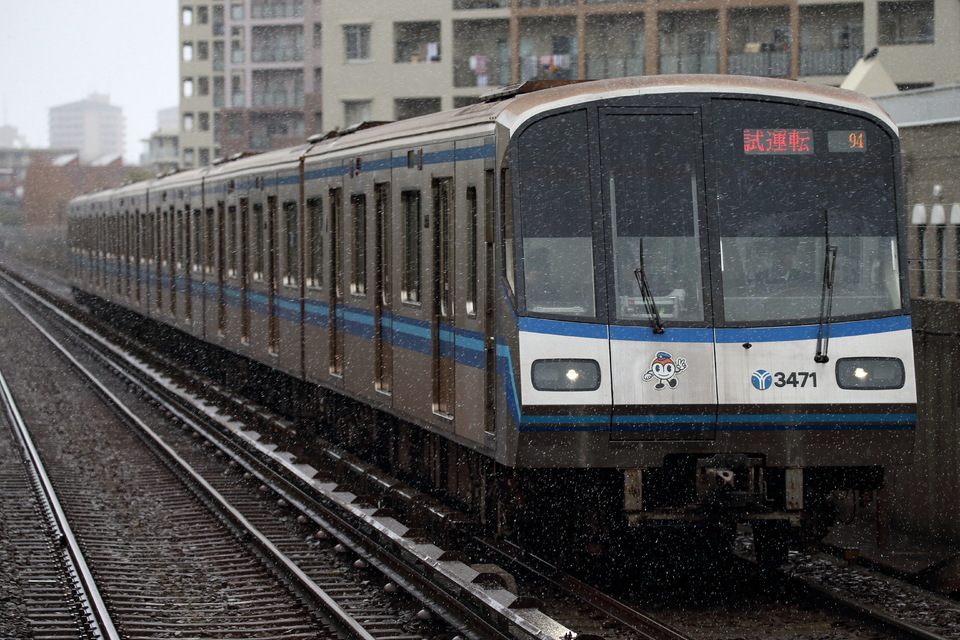 横市交3000R形3471F<br class="br-sp" />(3471編成)の写真