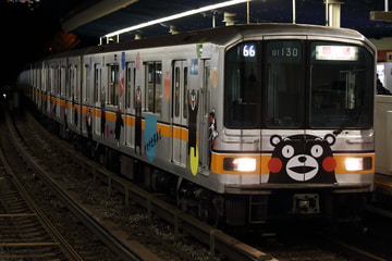 東京メトロ  01系 01-130F