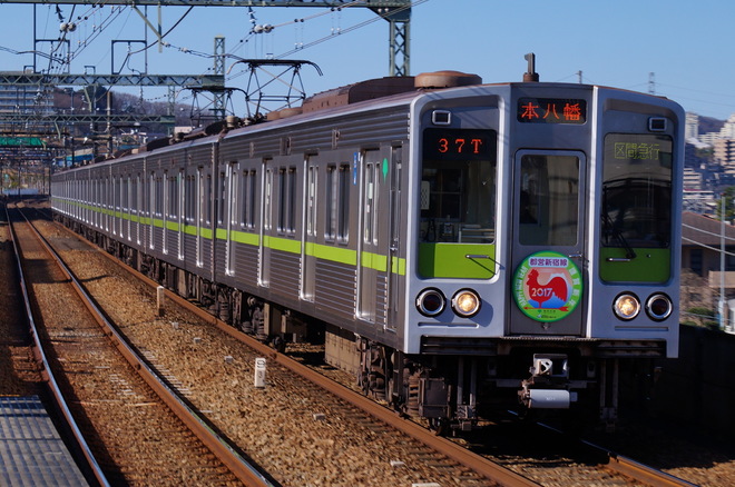 大島車両検修場10-000形10-240Fを京王よみうりランド駅で撮影した写真