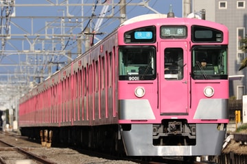 西武鉄道  9000系 9001F