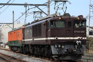 JR東日本 高崎車両センター高崎支所 EF64 1001