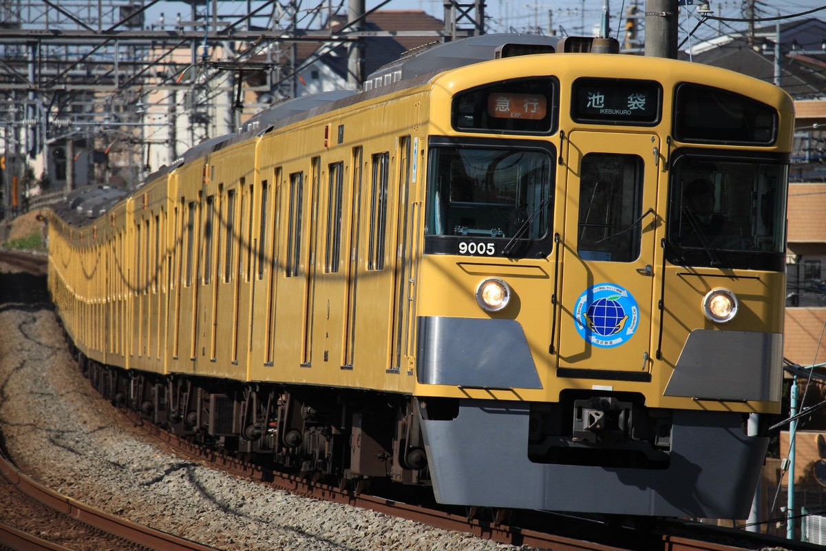 西武鉄道 武蔵丘車両基地 9000系 9105F