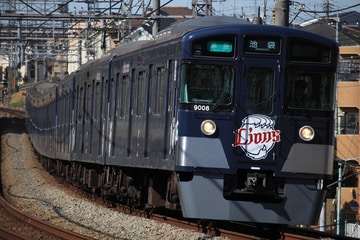 西武鉄道 武蔵丘車両基地 9000系 9108F