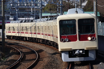 新京成電鉄  8000形 8513F
