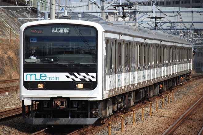 川越車両センター209系mue-trainを新子安駅で撮影した写真