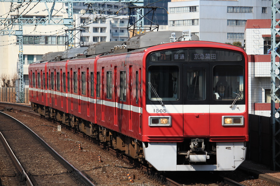 京急新1000形1505編成<br class="br-sp" />(1505F)(15051-)の写真