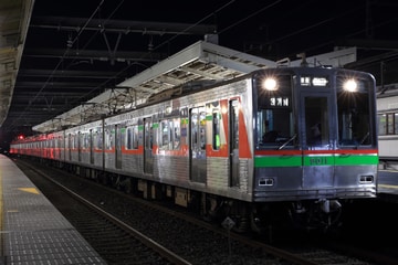 千葉ニュータウン鉄道  9000系 