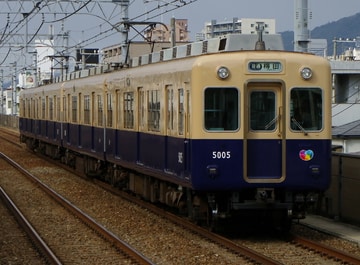 阪神電気鉄道  5000系 