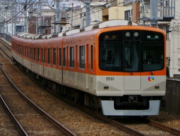 阪神電気鉄道  9300系 