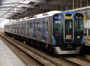 阪神電気鉄道  5700系 