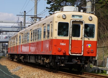 阪神電気鉄道  7861系 