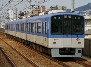 阪神電気鉄道  5500系 