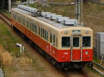阪神電気鉄道  7861系 