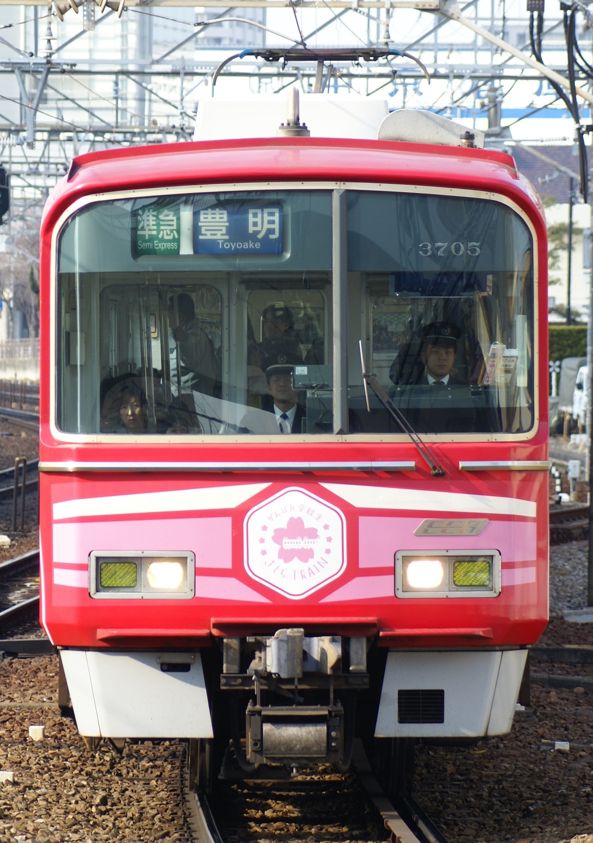 名古屋鉄道  3700系 3705F