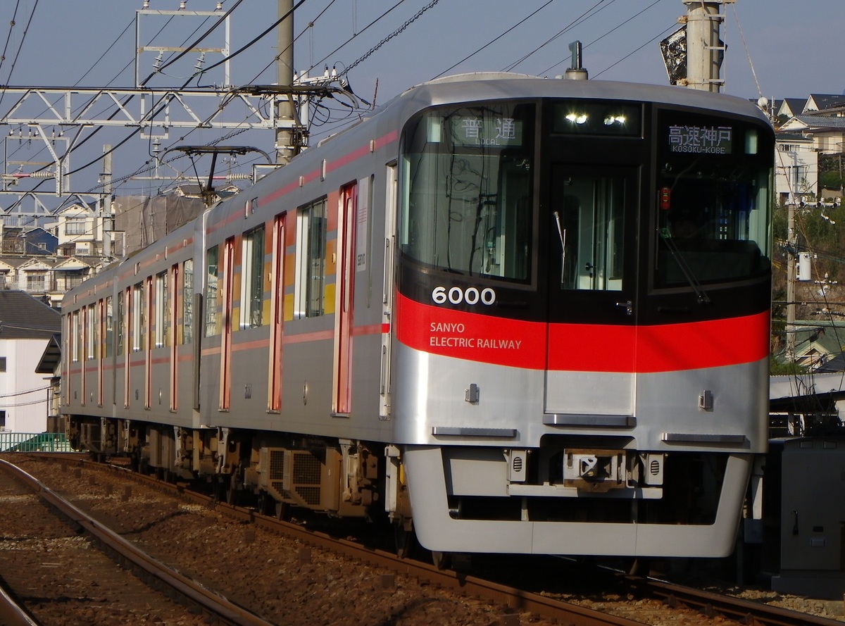 山陽電気鉄道  6000系 