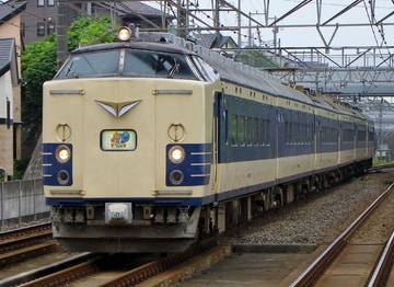 JR東日本  583系 