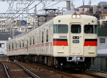 山陽電気鉄道  3000系 