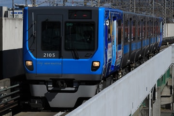 埼玉新都市交通 丸山車両基地 2000系 2105F