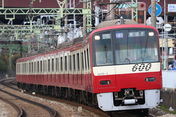 京急電鉄  600形 605F