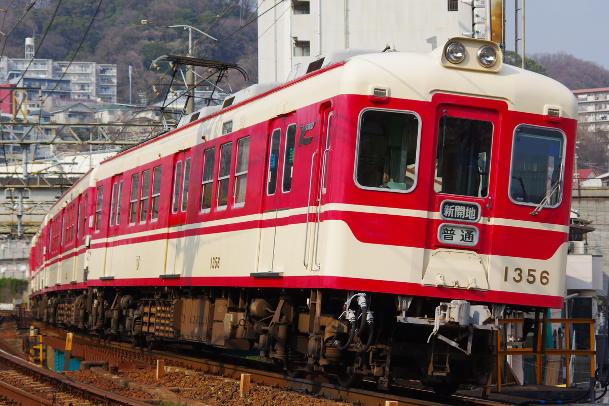 神戸電鉄  1000系 1356編成