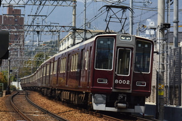 阪急電鉄  8000系 8002F