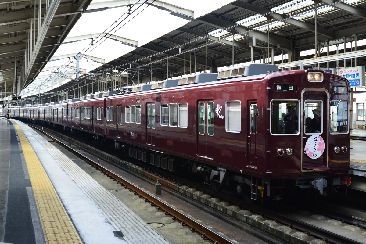 阪急電鉄  5100系 5128F