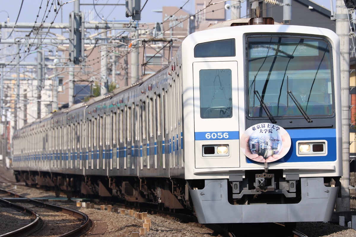 西武鉄道  6050系 6056F