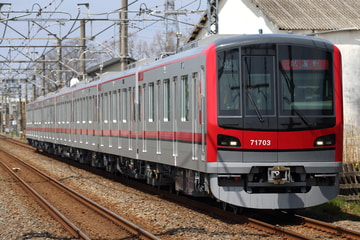東武鉄道  70000系 71703F