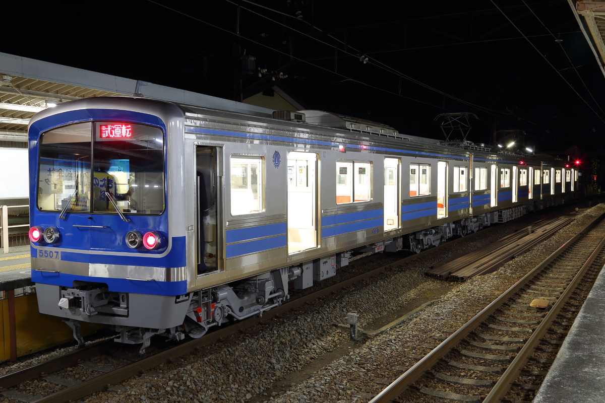 伊豆箱根鉄道  5000系 5507F
