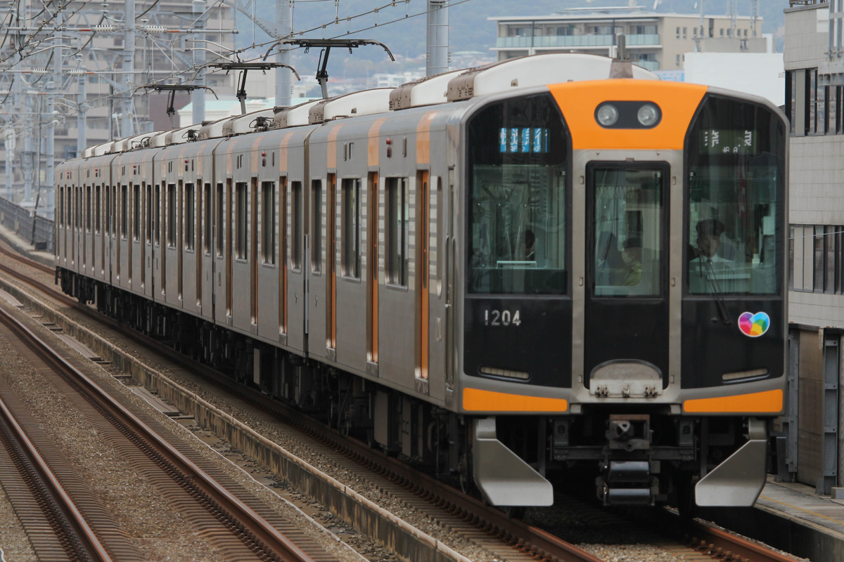 阪神電気鉄道  1000系 1204編成