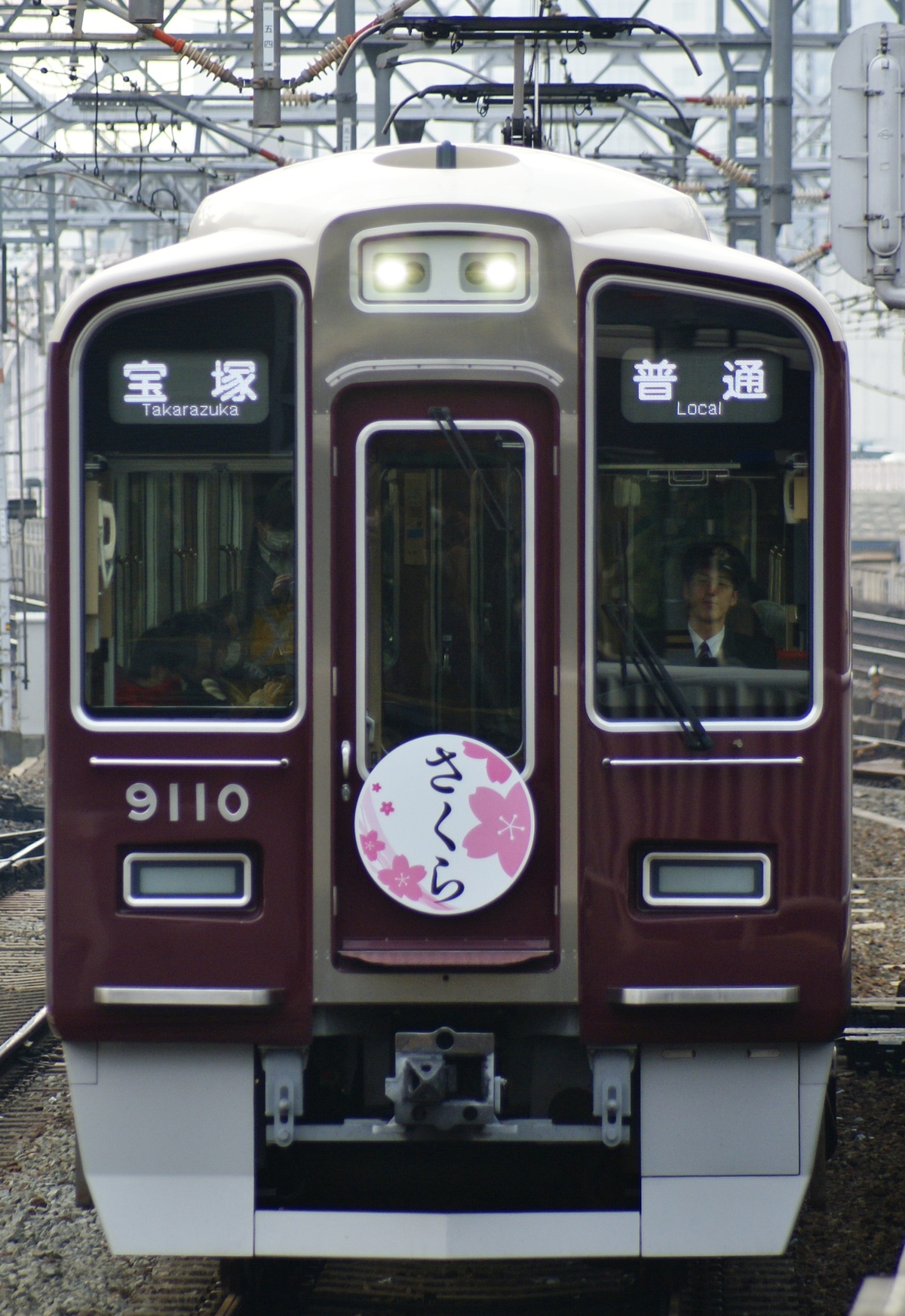 阪急電鉄 平井車庫 9000系 9010F