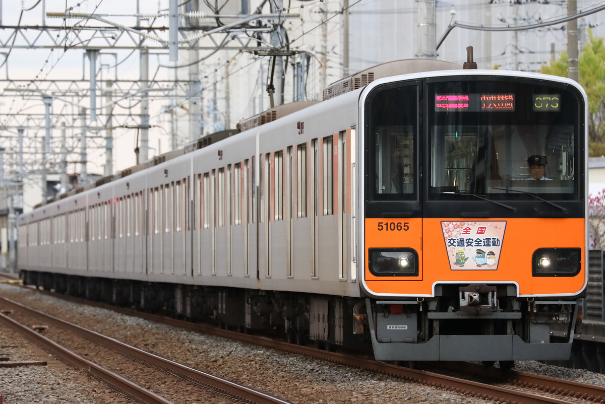 東武鉄道  50050系 51065F